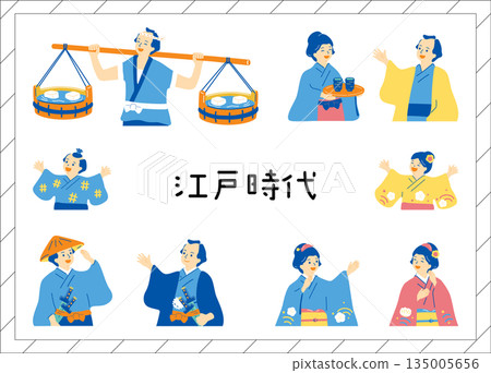 江戶時代的歷史人物 江戶時代的歷史人物 135005656