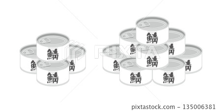 堆疊的鯖魚罐頭插圖 堆疊的鯖魚罐頭插圖 135006381