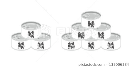 堆疊的鯖魚罐頭插圖 135006384