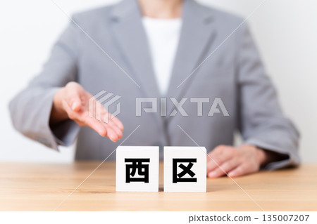 西區街區,一位身穿西裝的中年職業女性 西區街區,一位身穿西裝的中年職業女性 135007207