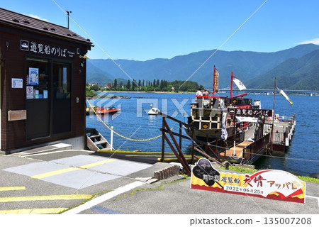 富士河口湖町:河口湖與河口湖遊覽船天晴碼頭與天晴與夏日的天空 富士河口湖町:河口湖與河口湖遊覽船天晴碼頭與天晴與夏日的天空 135007208
