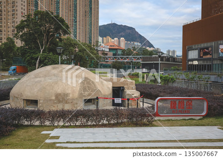 Dec 25 2025 historical Pillbox structure photographed in Diamond Hill Hong Kong 135007667