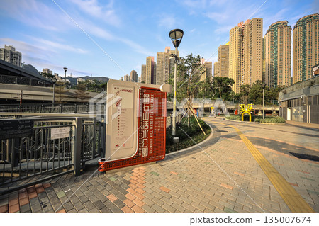 Dec 25 2025 Beautiful Water Feature Park in Diamond Hill Hong Kong 135007674