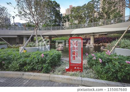 Dec 25 2025 Beautiful Water Feature Park in Diamond Hill Hong Kong 135007680