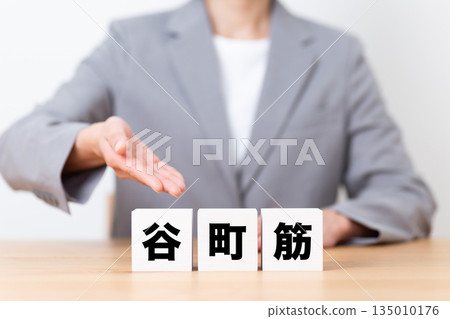 谷町筋街區和一位身穿西裝的中年女商人 谷町筋街區和一位身穿西裝的中年女商人 135010176