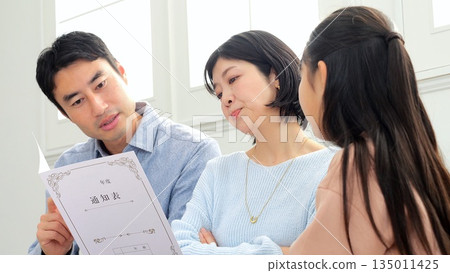 成績單家庭照片 135011425