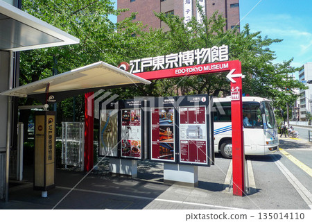 Edo-Tokyo Museum information gate and surrounding scenery 135014110