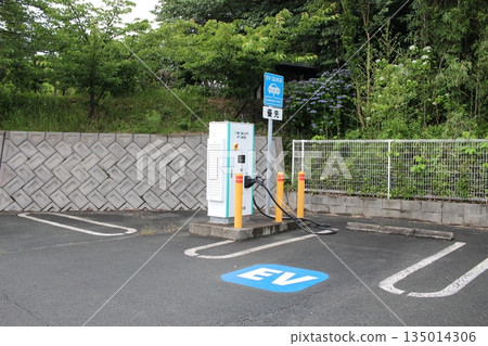 EV car charger Harmoride 135014306