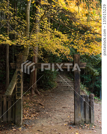 Kuki-ga-guchi Pass of the Kumano Kodo Kuki-ga-guchi Pass of the Kumano Kodo 135015229