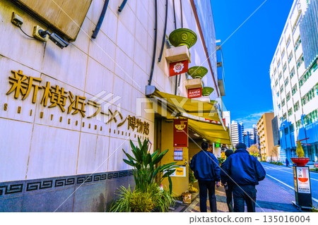 Yokohama cityscape in Japan: Inbound tourism continues...view of popular spots for foreign tourists, including the Shin-Yokohama Ramen Museum 135016004