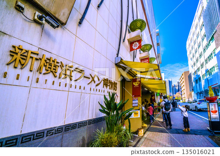 Yokohama cityscape in Japan: Inbound tourism continues...view of popular spots for foreign tourists, including the Shin-Yokohama Ramen Museum Yokohama cityscape in Japan: Inbound tourism continues...view of popular spots for foreign tourists, including the Shin-Yokohama Ramen Museum 135016021