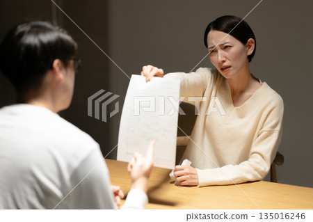 女子提出離婚 女子提出離婚 135016246