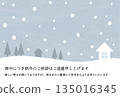 Snowy landscape mourning postcard, simple, horizontal illustration 135016345