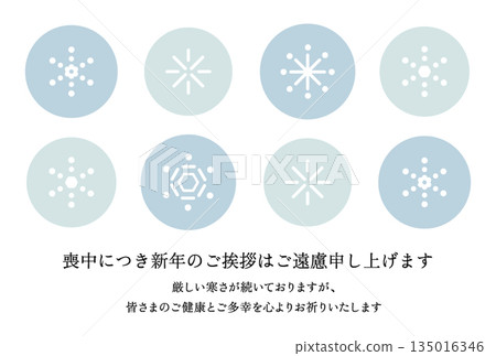 Snowflake mourning postcard, simple, horizontal illustration Snowflake mourning postcard, simple, horizontal illustration 135016346