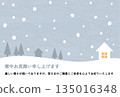 Snowy winter greeting card, simple, horizontal illustration 135016348