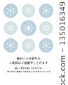 Snowflake mourning postcard, simple, vertical illustration 135016349