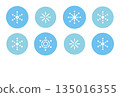 Snowflake winter greeting card, simple, horizontal, cute illustration 135016355