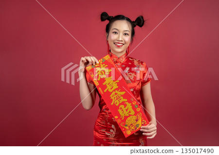 Portrait of beautiful woman celebrating Lunar New Year with festive banner 135017490