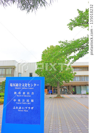 長野縣鹽尻市鹽尻文化中心風景 長野縣鹽尻市鹽尻文化中心風景 135018232