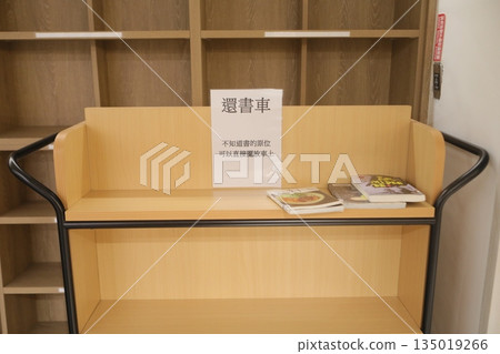 回位 135019266