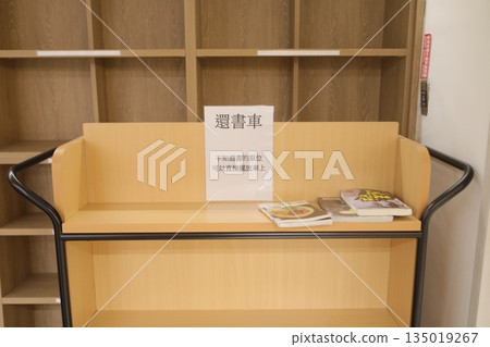 Return stand 135019267