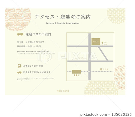 交通及接駁車資訊宣傳單 | 飯店指南範本(含地圖) 交通及接駁車資訊宣傳單 | 飯店指南範本(含地圖) 135020125