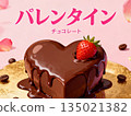 Valentine's Day heart-shaped chocolate cake 135021382