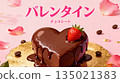 Valentine's Day heart-shaped chocolate cake 135021383