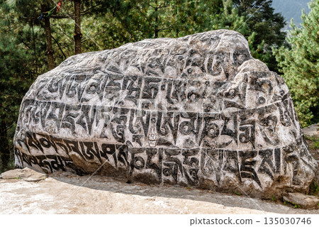 Prayer rock near the village of Phakding on the way to Everest Base Camp, Nepal. 135030746