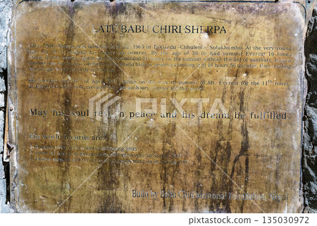 Babu Chiri Sherpa memorial plaque in memorial park near Lobuche, Nepal. Babu Chiri Sherpa memorial plaque in memorial park near Lobuche, Nepal. 135030972