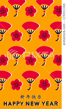 Chinese New Year, Lunar New Year, New Year celebration banner, background (fan and plum blossom, Chinese style design) 135031168