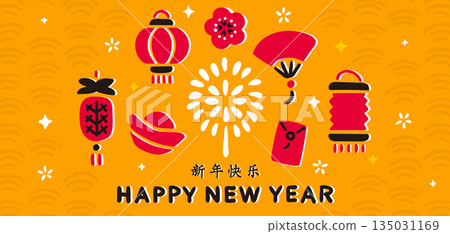 Chinese New Year, Lunar New Year, New Year celebration banner, background (illustration of lanterns, fans, fireworks, Chinese style design) 135031169
