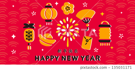 Chinese New Year, Lunar New Year, New Year celebration banner, background (illustration of lanterns, fans, fireworks, Chinese style design) 135031171