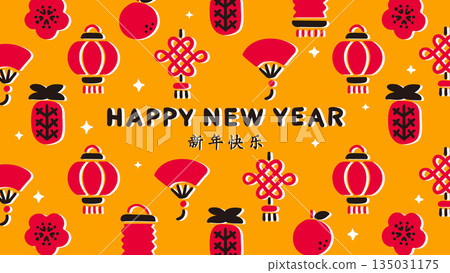 中國新年、農曆新年、新年慶祝橫幅、背景(燈籠和扇子的插圖圖案,中國風格設計) 中國新年、農曆新年、新年慶祝橫幅、背景(燈籠和扇子的插圖圖案,中國風格設計) 135031175