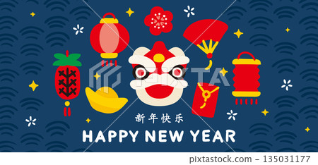 中國新年、農曆新年、新年慶祝橫幅、背景(舞獅、中國風設計) 中國新年、農曆新年、新年慶祝橫幅、背景(舞獅、中國風設計) 135031177