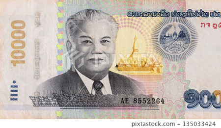 State issued Lao currency 10000 Kip cash denomination validated by central bank in Laos 135033424
