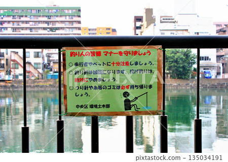 在春見釣魚，就在市中心 135034191