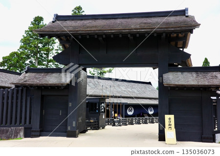 Fifty-three Stations of the Tokaido: Hakone Inn Hakone Sekisho Kyoguchi Gomon Fifty-three Stations of the Tokaido: Hakone Inn Hakone Sekisho Kyoguchi Gomon 135036073