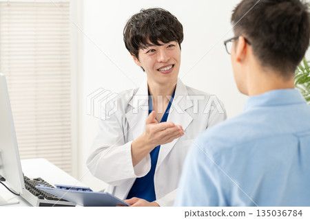 面對面醫療 135036784