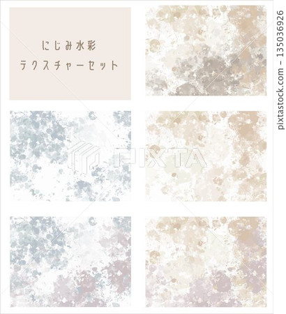 Smudged watercolor frame material set 135036926