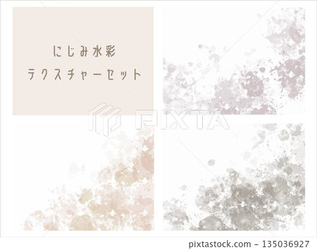 Smudged watercolor frame material set Smudged watercolor frame material set 135036927