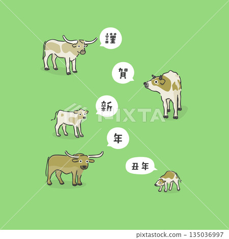 時尚的牛年插畫 135036997