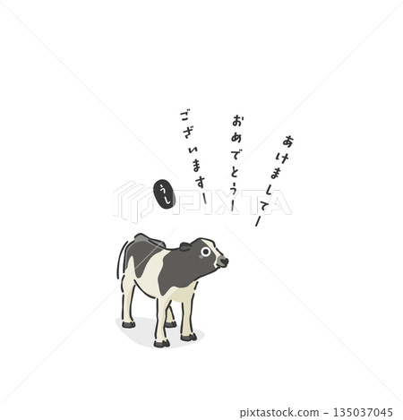 Stylish Year of the Ox illustration Stylish Year of the Ox illustration 135037045