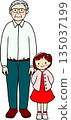 A cute full-body illustration of a smiling grandfather and his granddaughter standing side by side 135037199