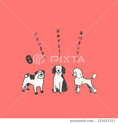 Stylish Year of the Dog illustration Stylish Year of the Dog illustration 135037251
