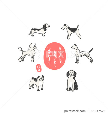 時尚的狗年插畫 135037528