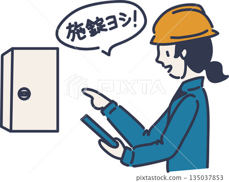 Illustration of a female worker in a blue uniform pointing to the lock on the distribution board 135037853