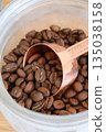 Freezing coffee beans 135038158