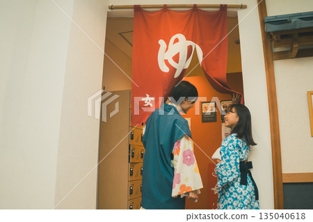 person, spa, yukata 135040618
