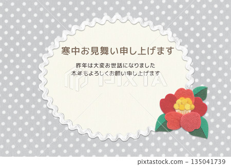 Modern Japanese camellia appliqué mid-winter greeting card / Light gray background / Horizontal format with greeting message 135041739